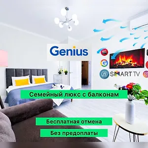  Апартаменты Grand Turan центр города барыс арена хан батыр Казахстан